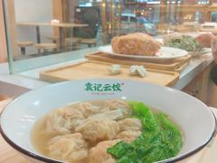 -袁记云饺(鼓楼店)