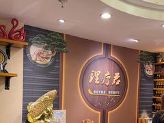 -理疗君·古法推拿姜疗SPA馆(东门店)