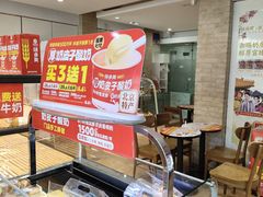 -味多美蛋糕(潘家园店)