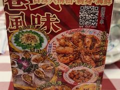 -吉源大排档·鱼生·海鲜(烧烤彩印厂店)