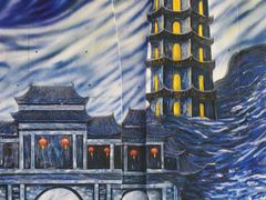 -怡海公园(桂城街道)