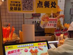 -味子夫鸡柳(解放碑总店)