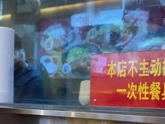 -牛邸·烧肉饭(来福士店)