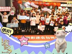 -万达影城(台州万达广场IMAX店)