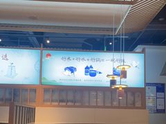 大堂-蜜桃餐厅·伴山(绿宝广场店)