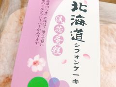 -执茶识麦(万达华府店)