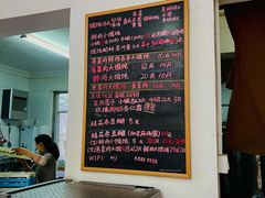 -吴家馄饨