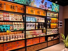 -金顺昌桂林桂花伴手礼(东西巷6店)