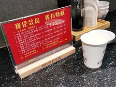 -相约·羊村小馆(长沙路店)