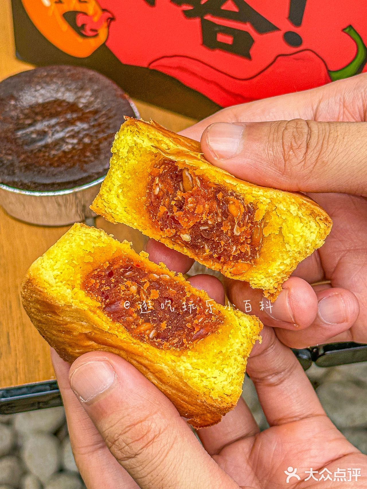 油泼辣子月饼‼️西安人也太会吃了吧…
