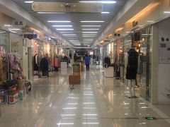 -鲁邦国际风情街(麦世达韩国精品百货店)