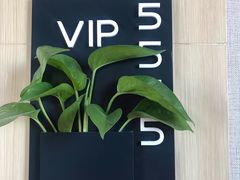 -钓鱼岛洗浴休闲会馆(卫星路店)