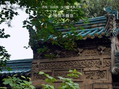 -西安化觉巷清真大寺