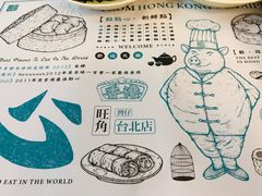 -点点心点心专门店(湾仔店)