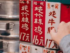 -達揚原味燉品(文明路店)