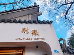 -北高峰