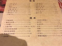 菜单-天宝兄弟(汇景城店)