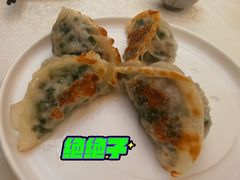 香煎韭菜饺-骏丰酒楼(黄编店)