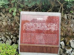 -仙霞关景区