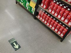 -超市发(北京人家店)