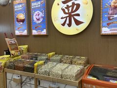 -粒上皇(崇文门店)