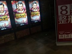 -CGV影城(新都心IMAX店)