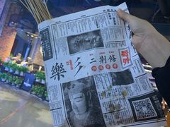 -乐乐姐超级土豆(中关村5号店)