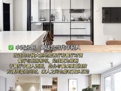 -住范儿家装·整体家装·装修设计