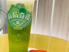 -奈雪的茶(市百一店)