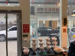 -清真·金鑫隆牛羊肉(环山路店)