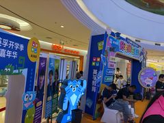 -英孚教育青少儿(河东中心)