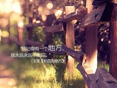 android_upload_pic-清真·四季老北京涮肉(花园路店)