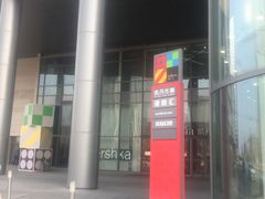 -大连凯丹广场