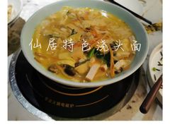 -味仙居(环城南路店)