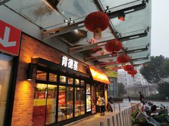 -肯德基(新阳光店)