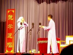 android_upload_pic-百乐会相声剧场