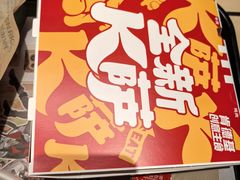 -肯德基(嘉善路地铁站店)