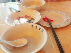 吃光啦！-老三羊汤【北兴隆街店】