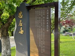 -东钱湖小普陀景区