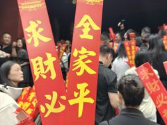 -南岳大庙