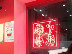 -塔斯汀中国汉堡(长平路店)