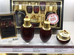 -国药中服免税(北京坊店)