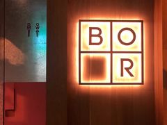 -BOR Eatery(安福路店)