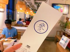 -之参餐厅(前门大街店)