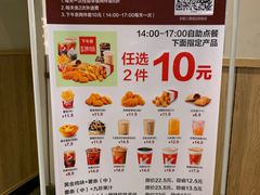 -肯德基(丰管路店)