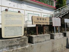-南丫岛