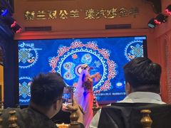 -清真·双公羊·馕坑烤全羊(奥体店)