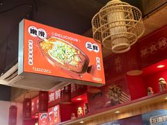 -串王阿三烧烤·小龙虾·烤鱼(拱墅胜利河美食街店)