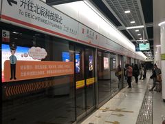 -靖江路(地铁站)