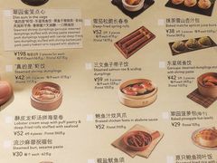 -翠园(北京王府中环店)